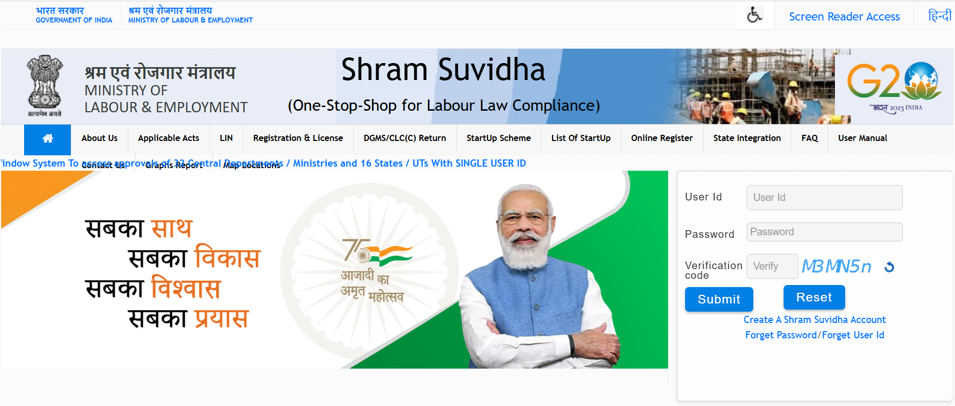 Shram Suvidha portal