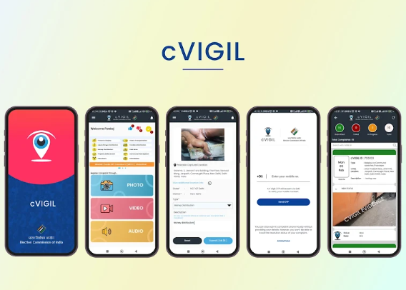 cVIGIL App