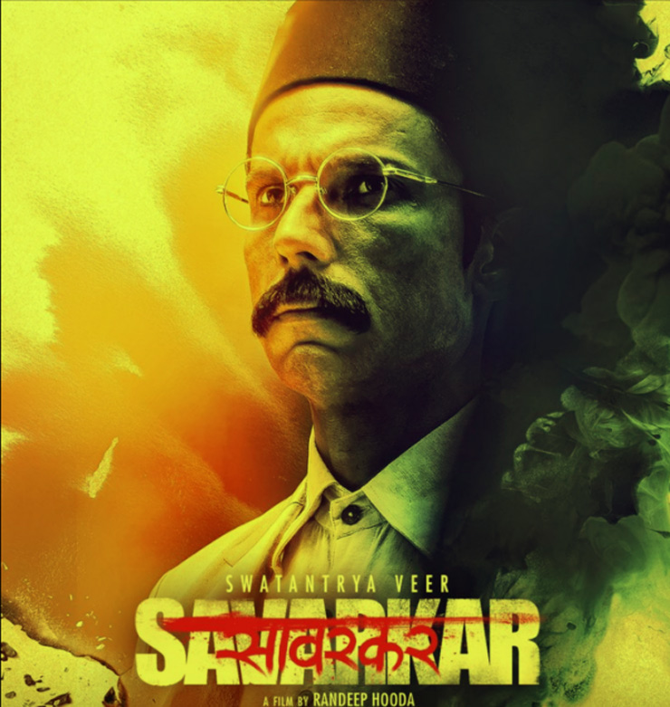 Swantnatra veer savarkar movie on which ott