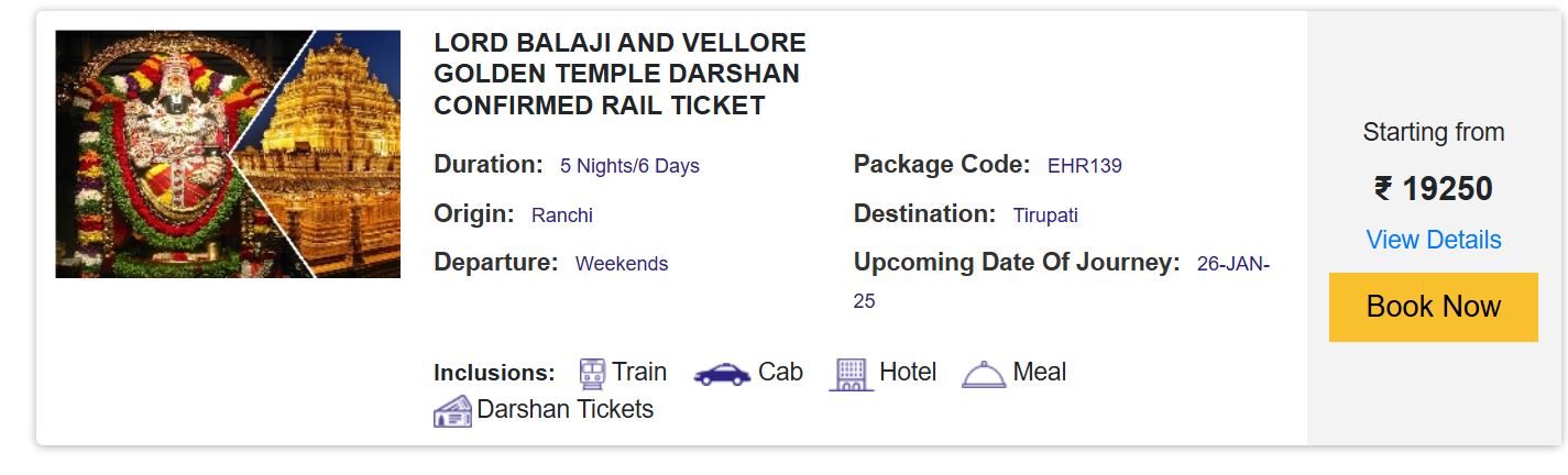 february 2025 famous temples irctc tour packages1