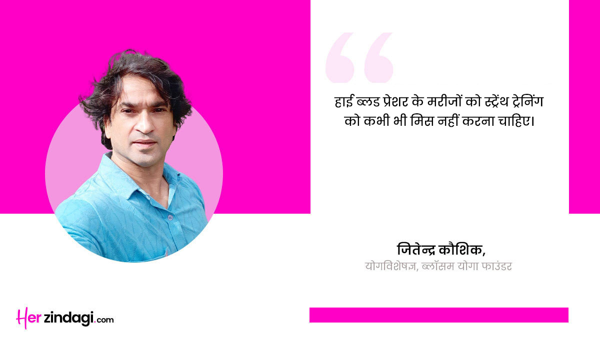 Jitenrder-kaushik-expert