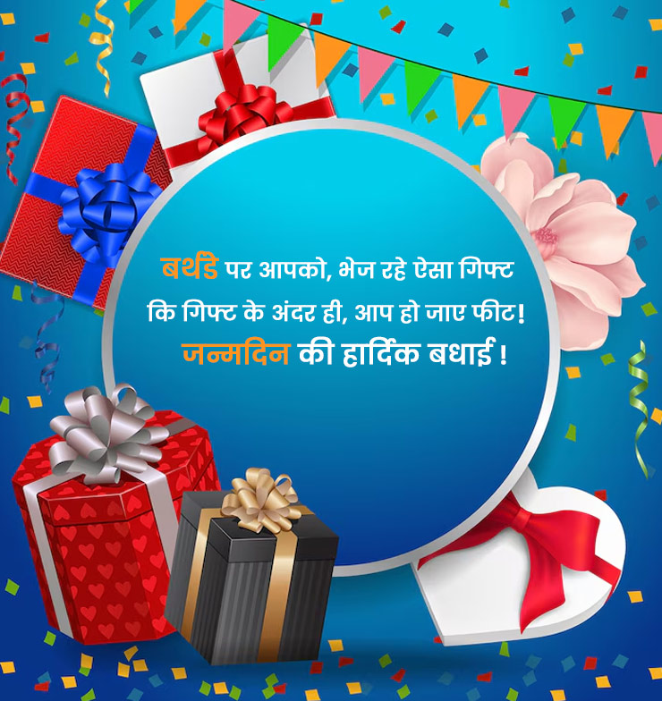 funny birthday wishes quotes for love one