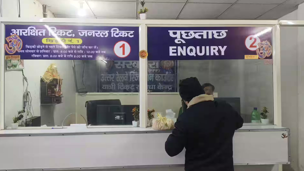 How To Make Railway Monthly Pass