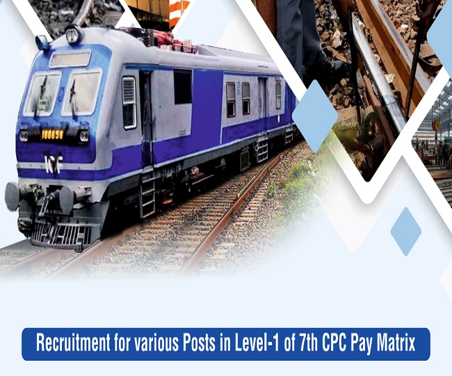 RRB Group D Level 1 Recruitment 2025