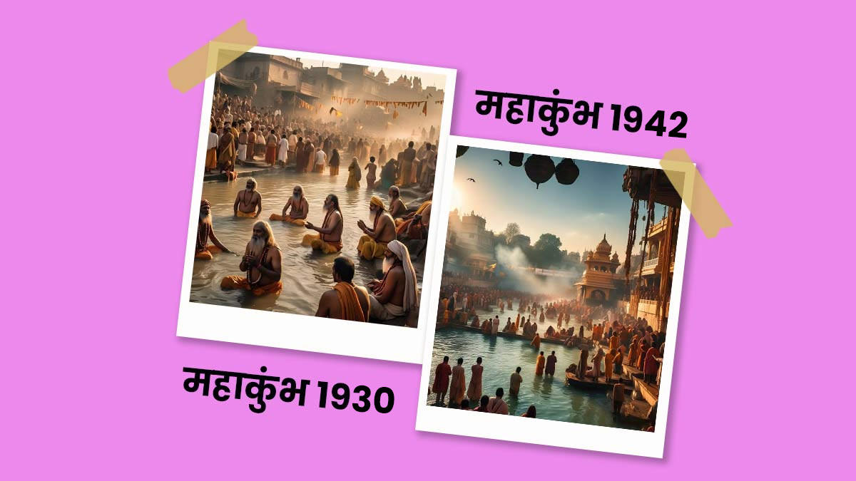 maha kumbh 1930 to 1942