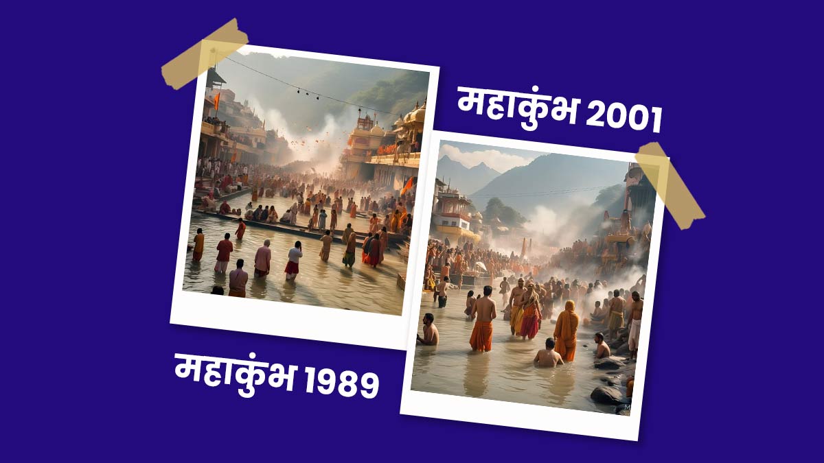 maha kumbh changes