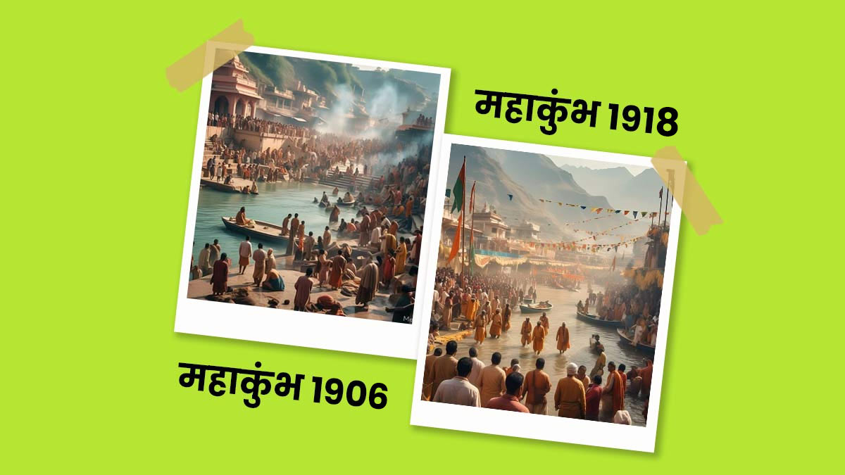 mahakumbh 1906