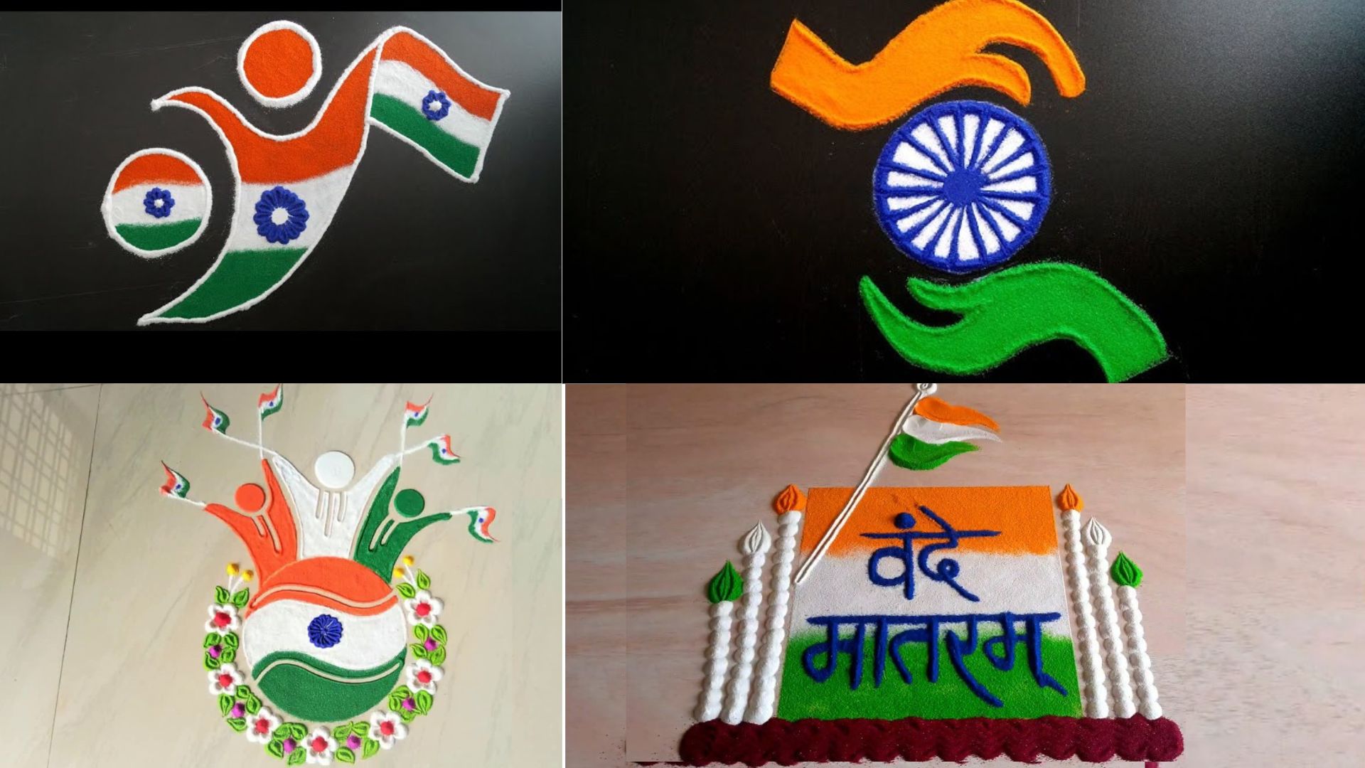 26 january gantantra diwas republic day 2025 simple tiranga rangoli designs