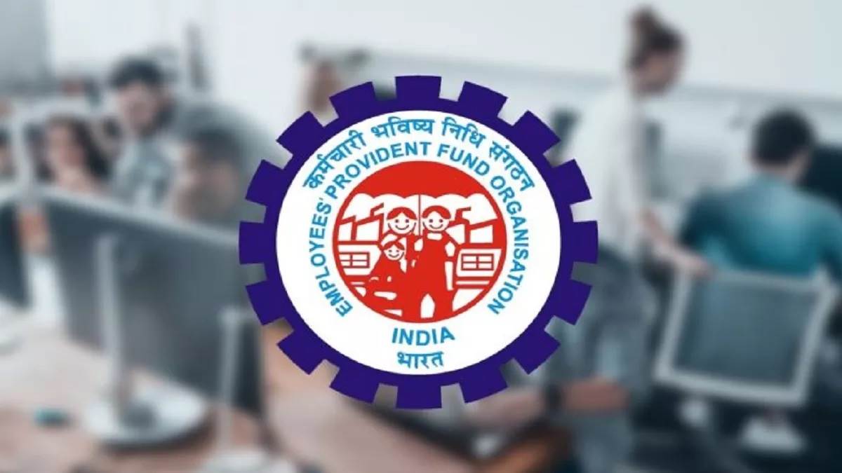 epfo scheme for users