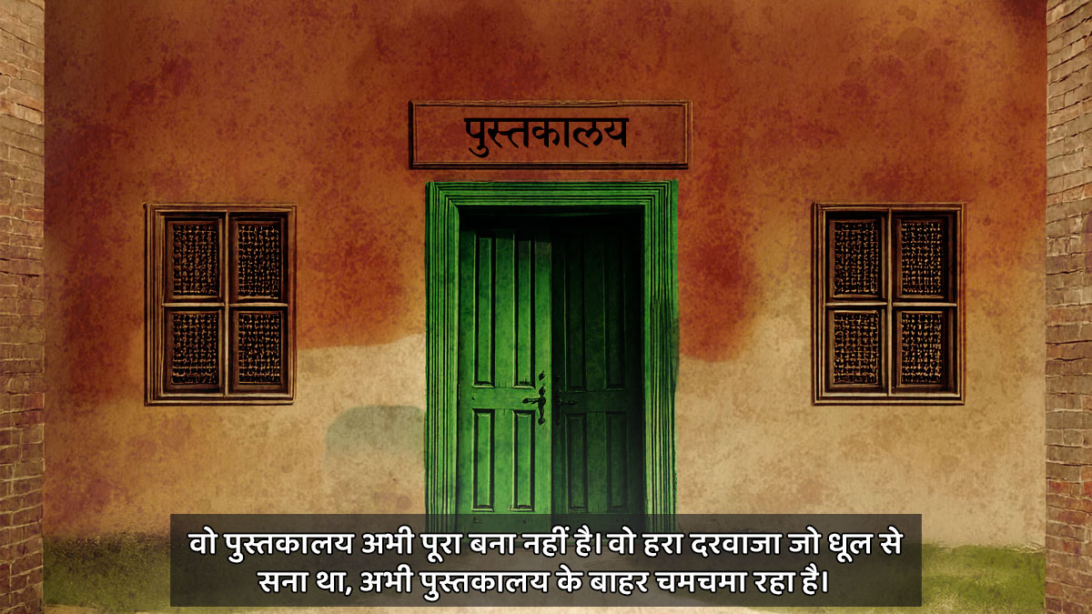 magic story maya nagri ki kahani