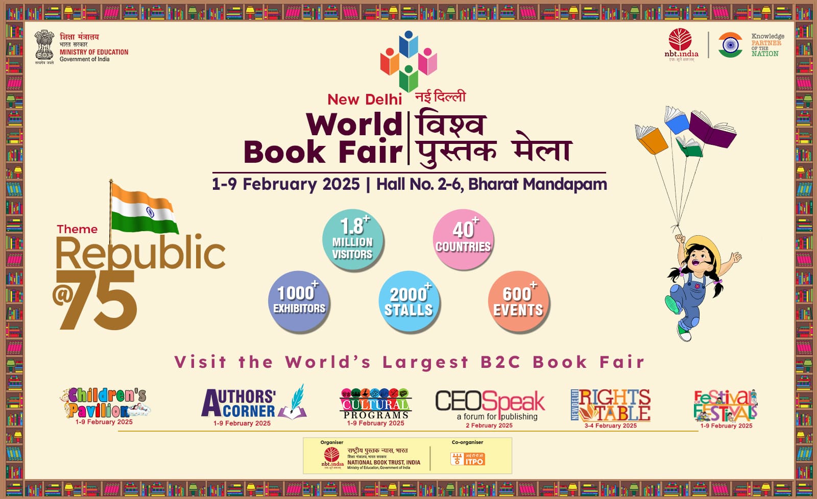 Banner for World book fair 2025