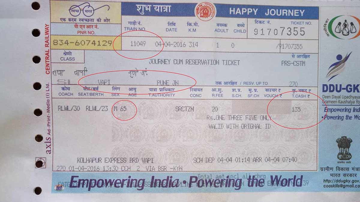 Travel Guarantee Feature