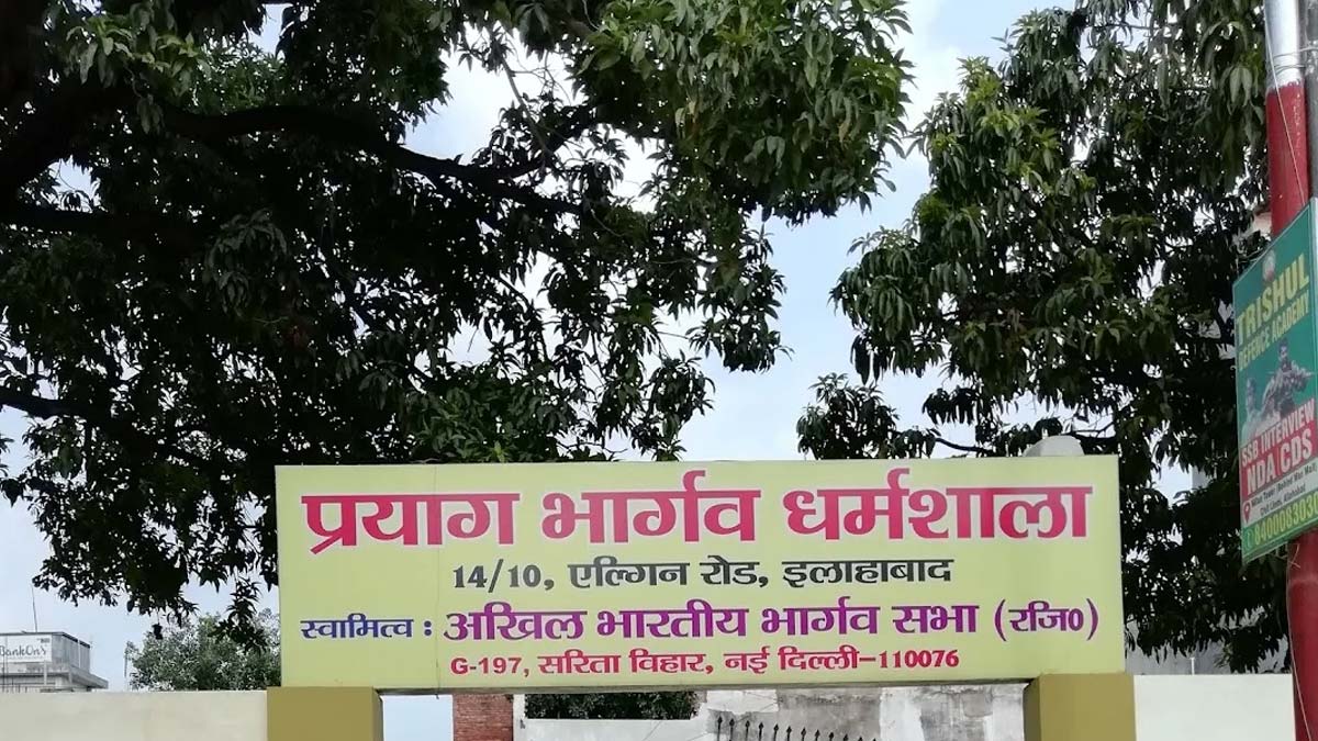 Bhargava Dharamshala