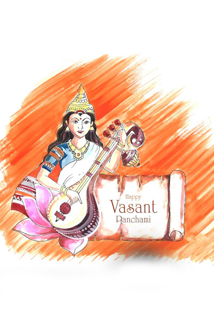 Saraswati Puja Messages in Hindi