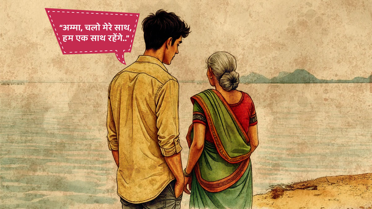 maha kumbh heartbreaking sad story how a boy left his old parents alone11