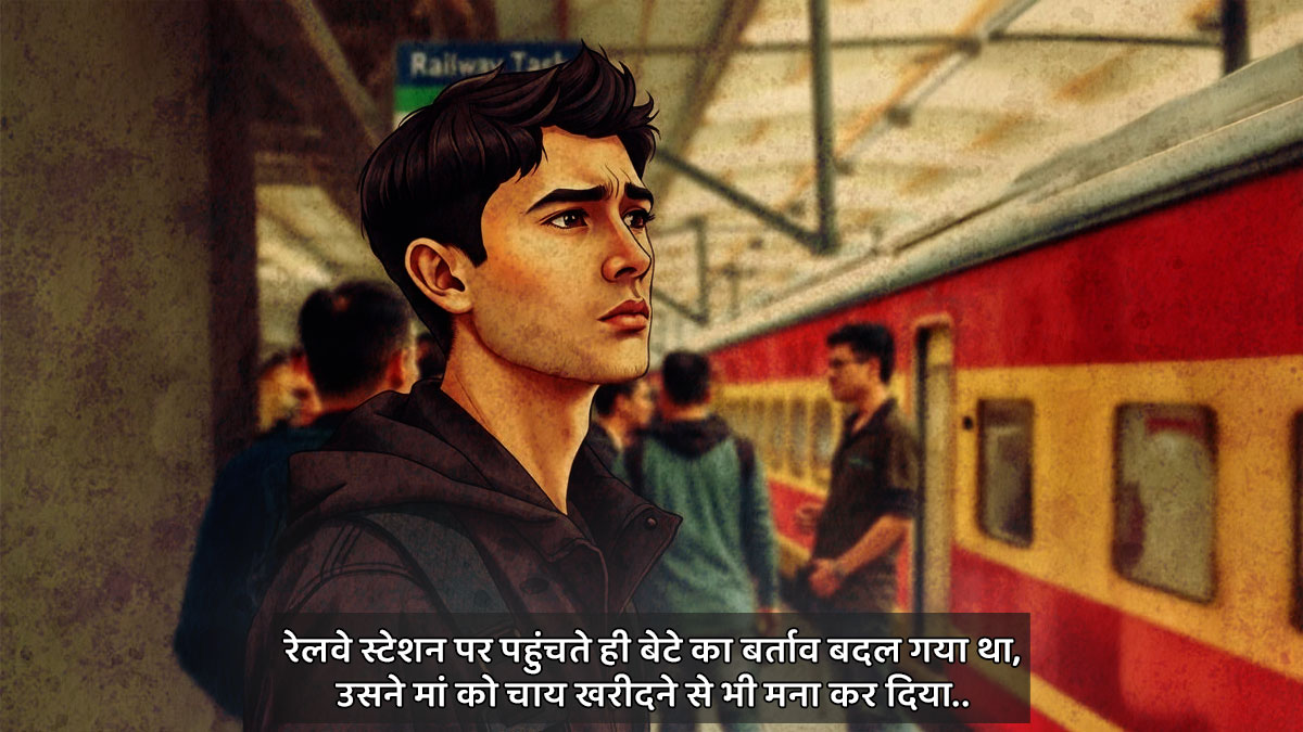 maha kumbh heartbreaking sad story how a boy left his old parents alone3