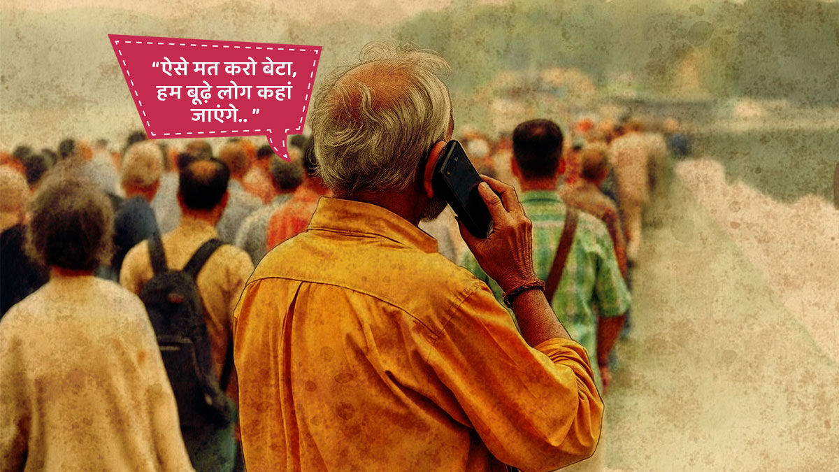 maha kumbh heartbreaking sad story how a boy left his old parents alone6