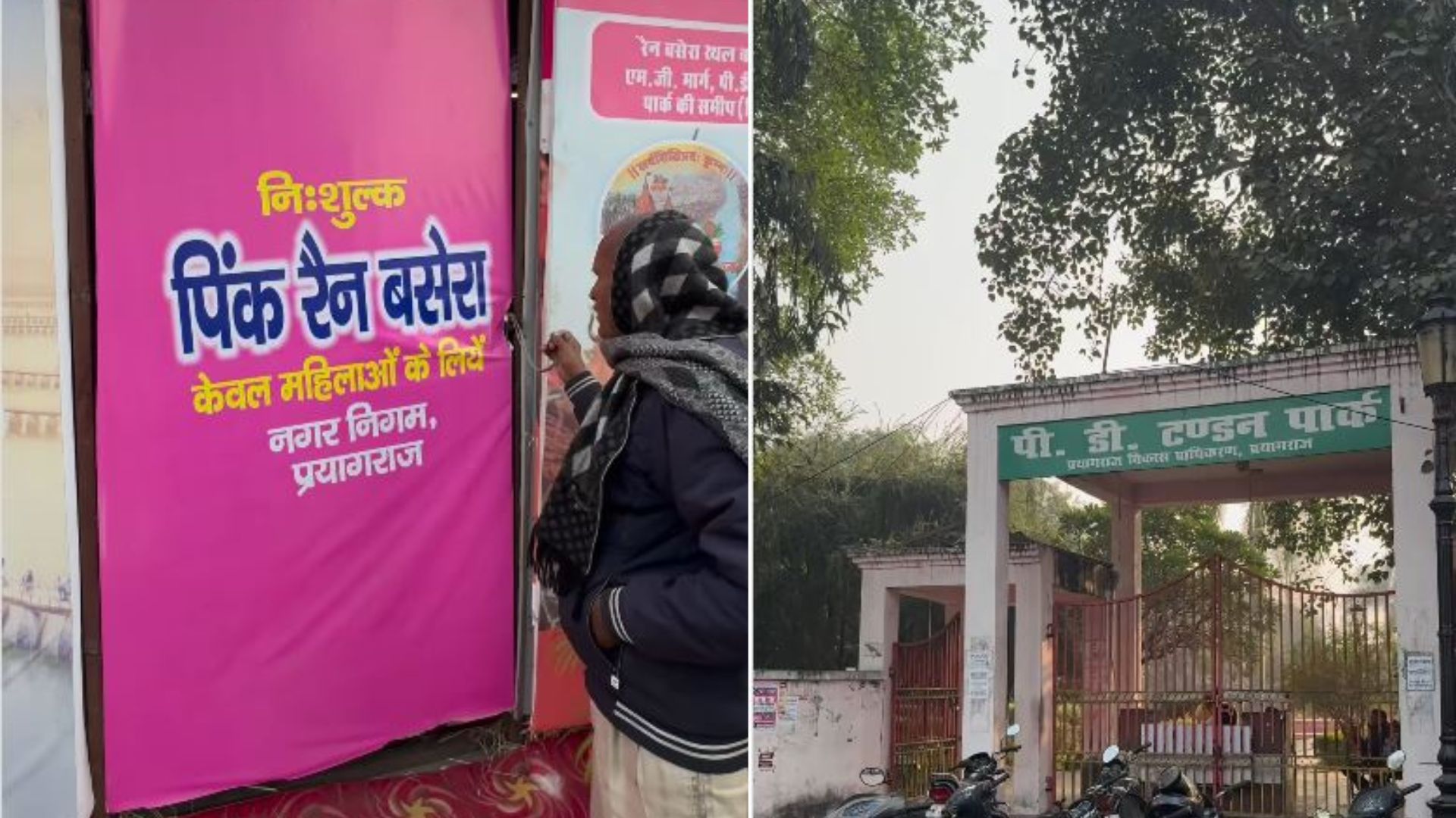 how to spend one night without hotel and tent booking in maha kumbh prayagraj