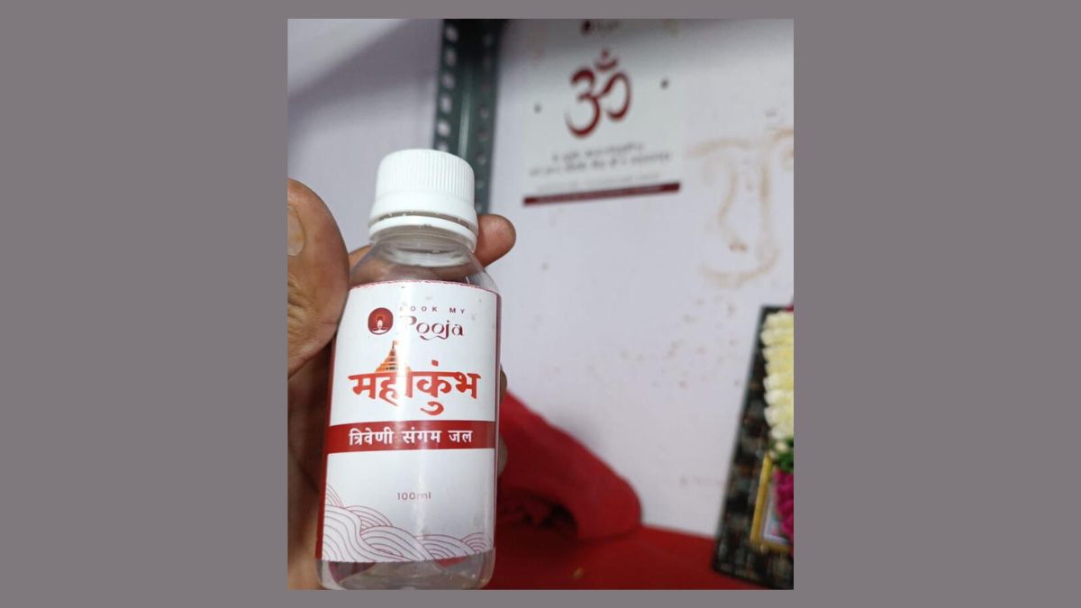 kya sangam se jal lakar ghar mein nahana sahi hai