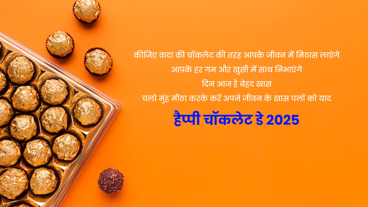 Chocolate Day Quotes 2025