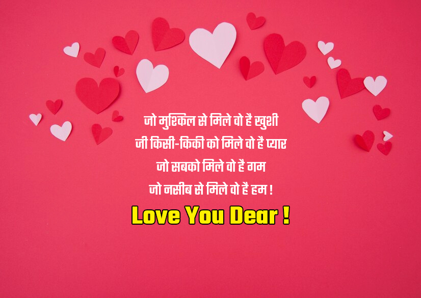 Funny Love Quotes For Partner