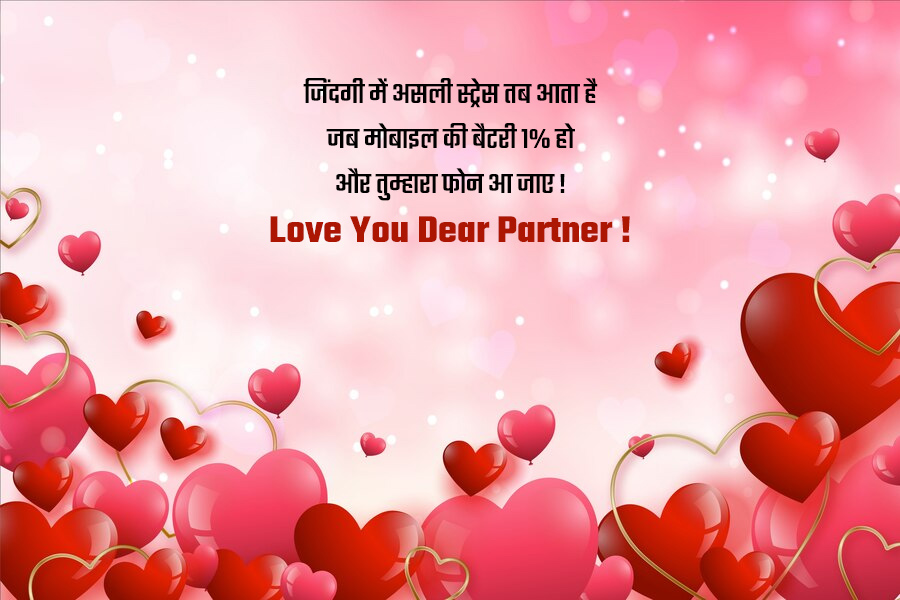 Funny Love Quotes For girlfriend