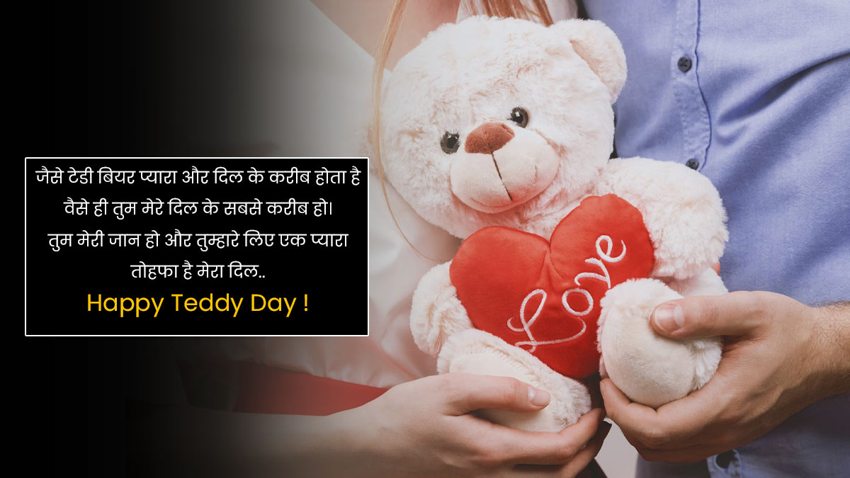 tedy day quotes