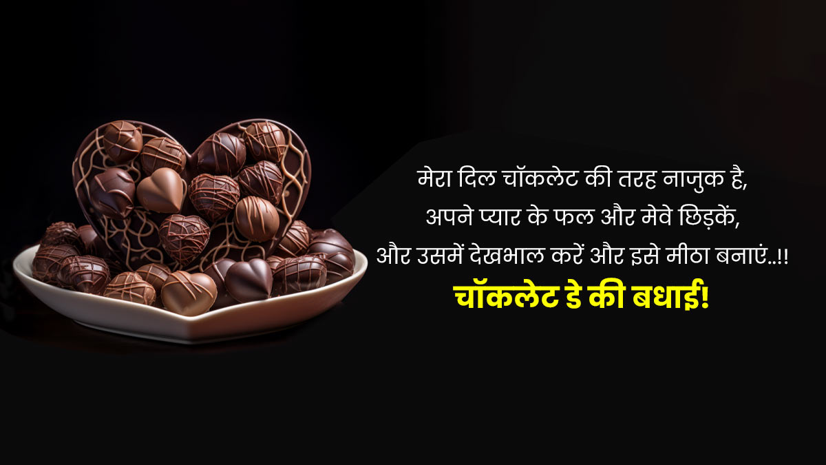 Chocolate Day Shayari for Love
