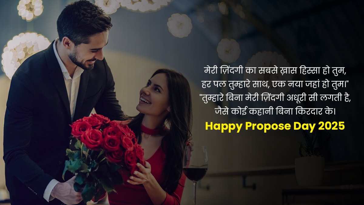 Propose Day Shayari for Husband