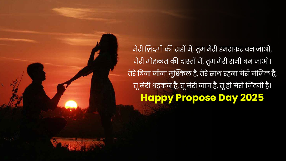 Propose Day Shayari for Wife