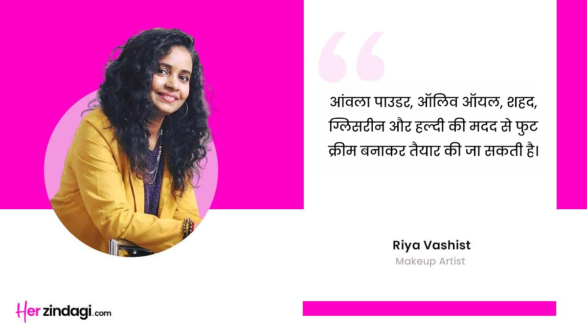 Expert Tips for DIY foot cream