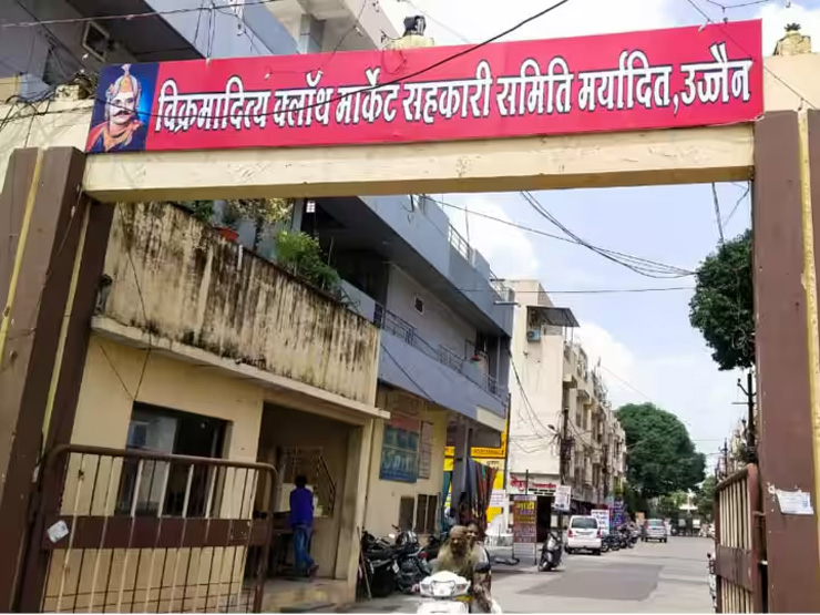 Vikramaditya Cloth Market