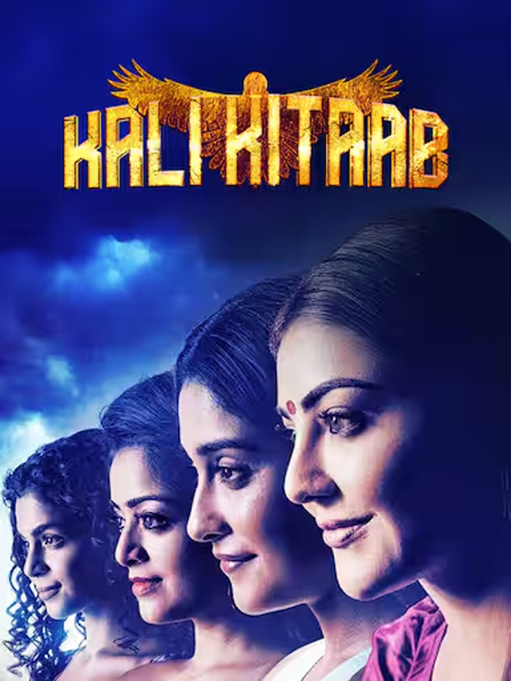 underrated movies on jio cinema