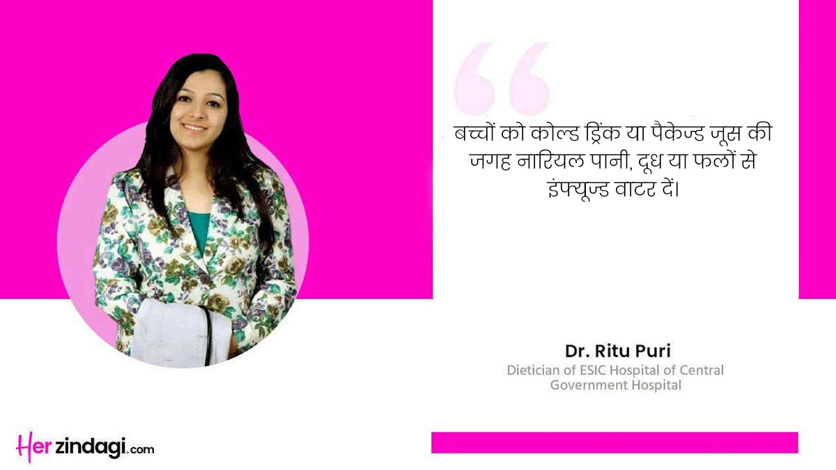 Expert quote on kids diet