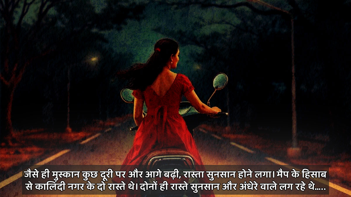 valentine day a couples unforgettable horrible night story33