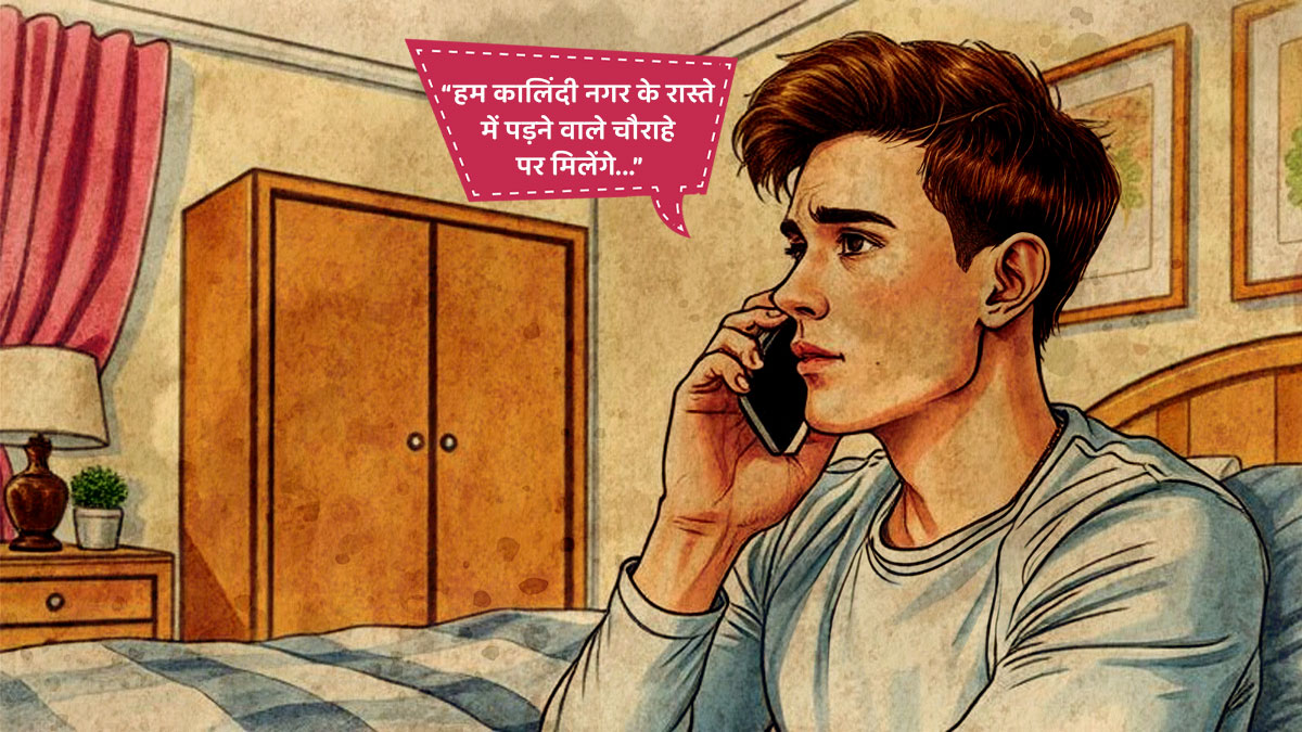 valentine day a couples unforgettable horrible night story333