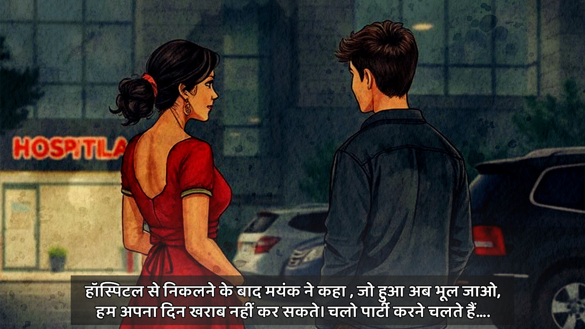 valentine day a couples unforgettable night story11