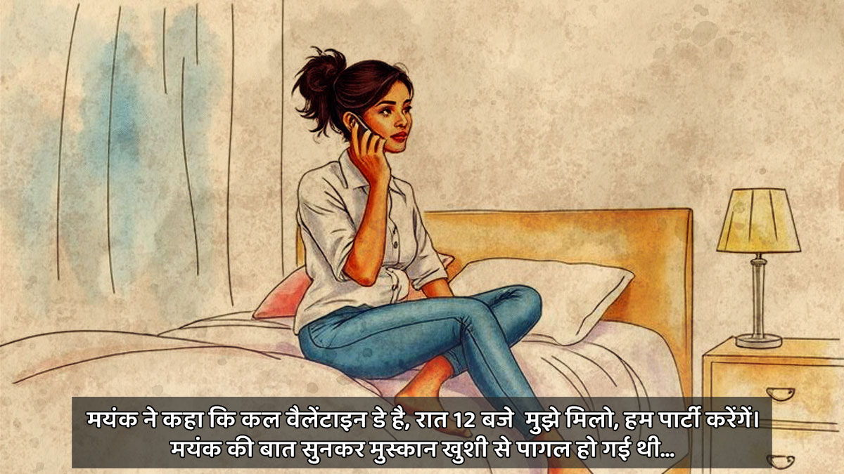 valentine day a couples unforgettable night story2