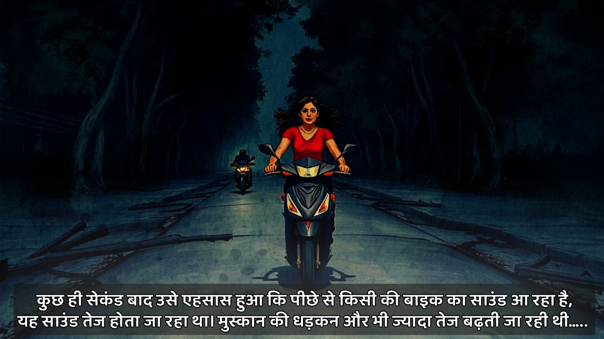 valentine day a couples unforgettable night story6