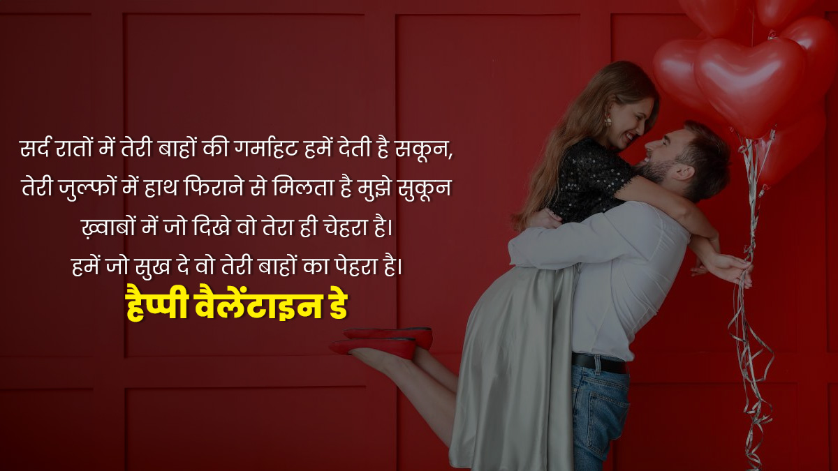 heart touching valentine day quotes