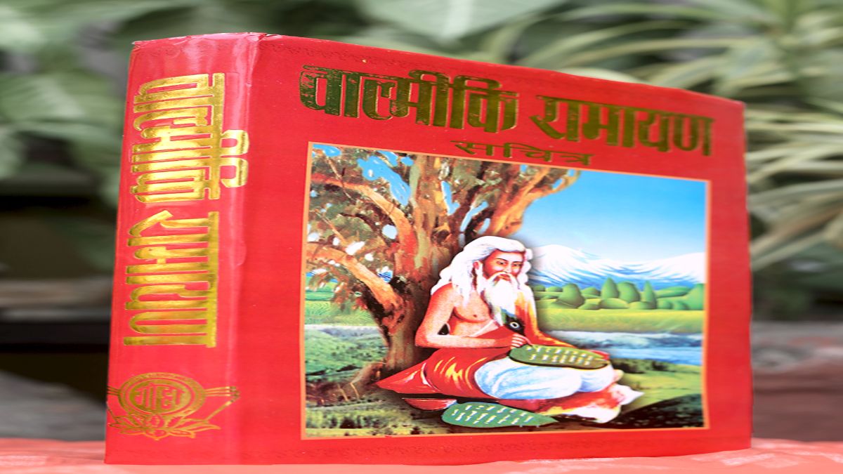 ramcharitmanas aur ramayan kaise alag hain