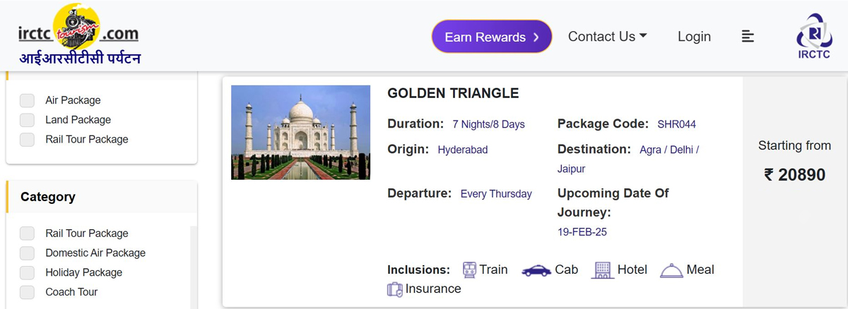 irctc february 2025 romantic tour packages from hyderabad1