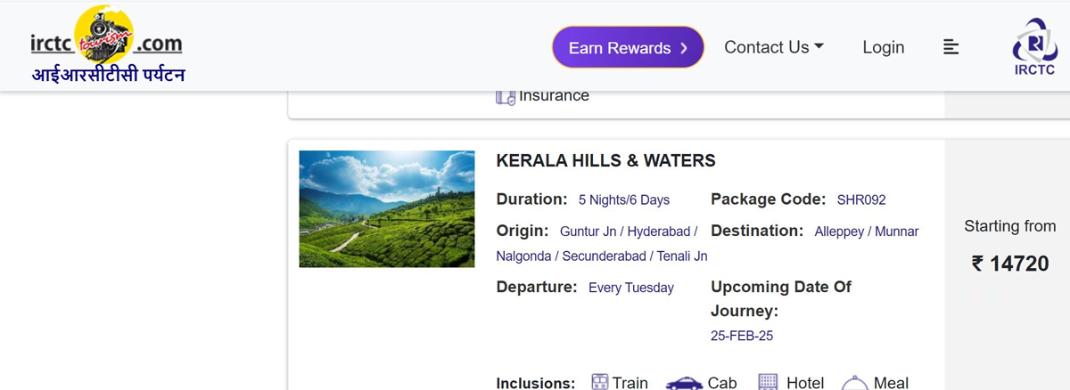 irctc february 2025 romantic tour packages from hyderabad2