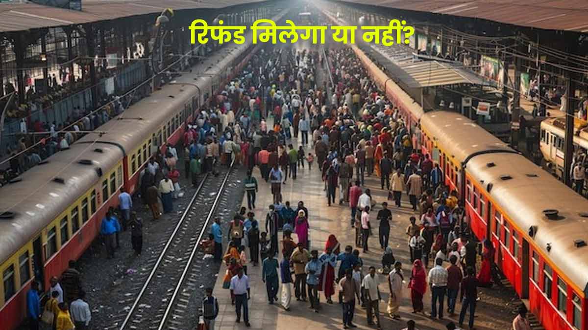 new delhi railway station stampede know how to get train ticket refund after bhagdar1