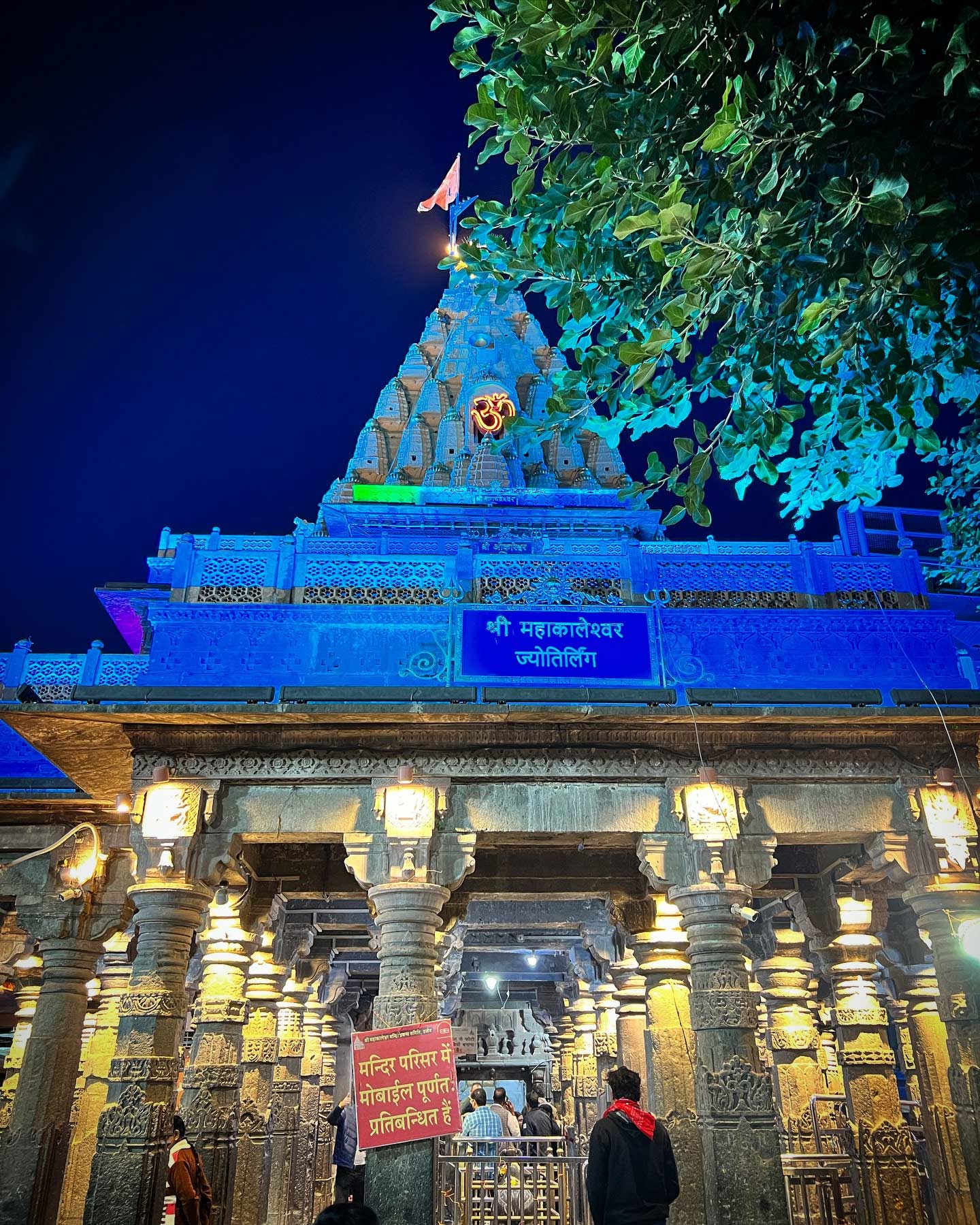 Ujjain And Omkareshwar