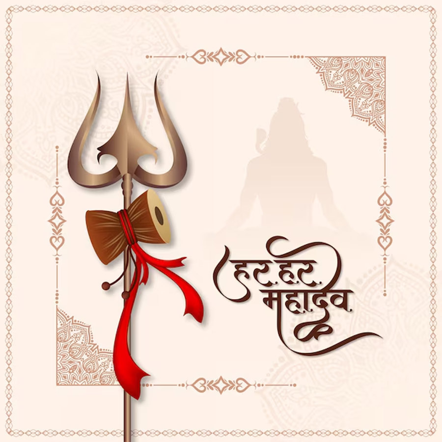 maha shivratri ki hardik shubhkamnaye