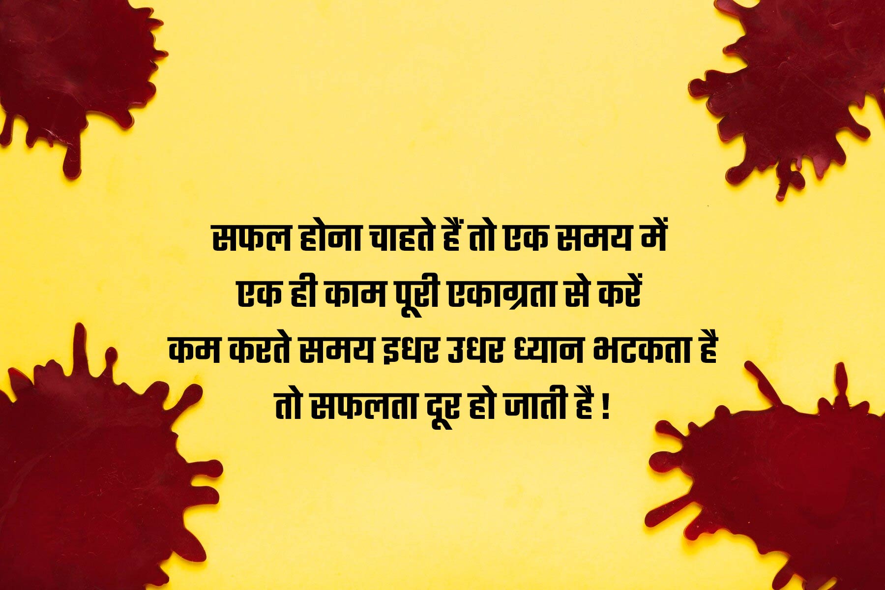 Jealousy messages In Hindi