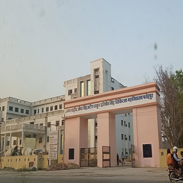 Medical College in Uttar Pradesh