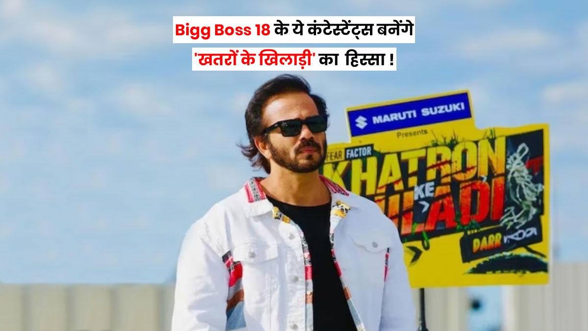 Khatron-Ke-Khiladi-15-Contestants-List-1740654506102.jpg