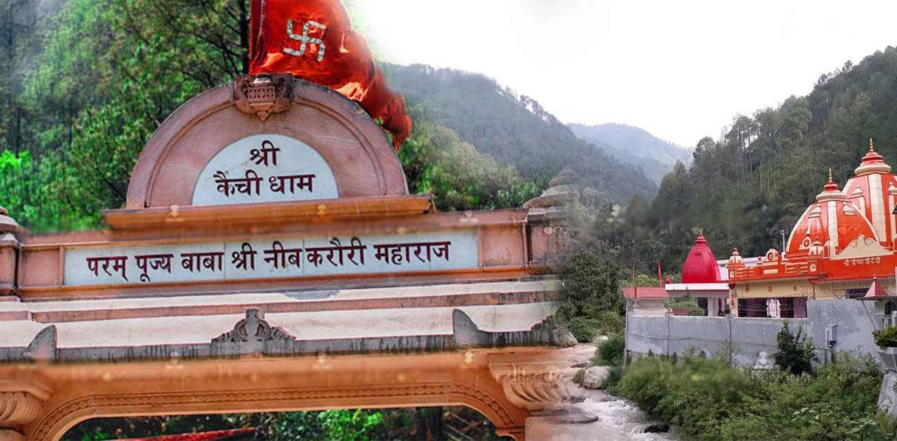 Where-Is-Kainchi-Dham